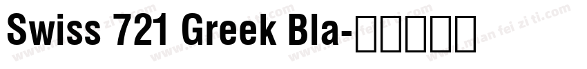 Swiss 721 Greek Bla字体转换